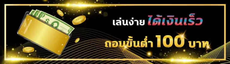 โปรโมชั่น by allonegold